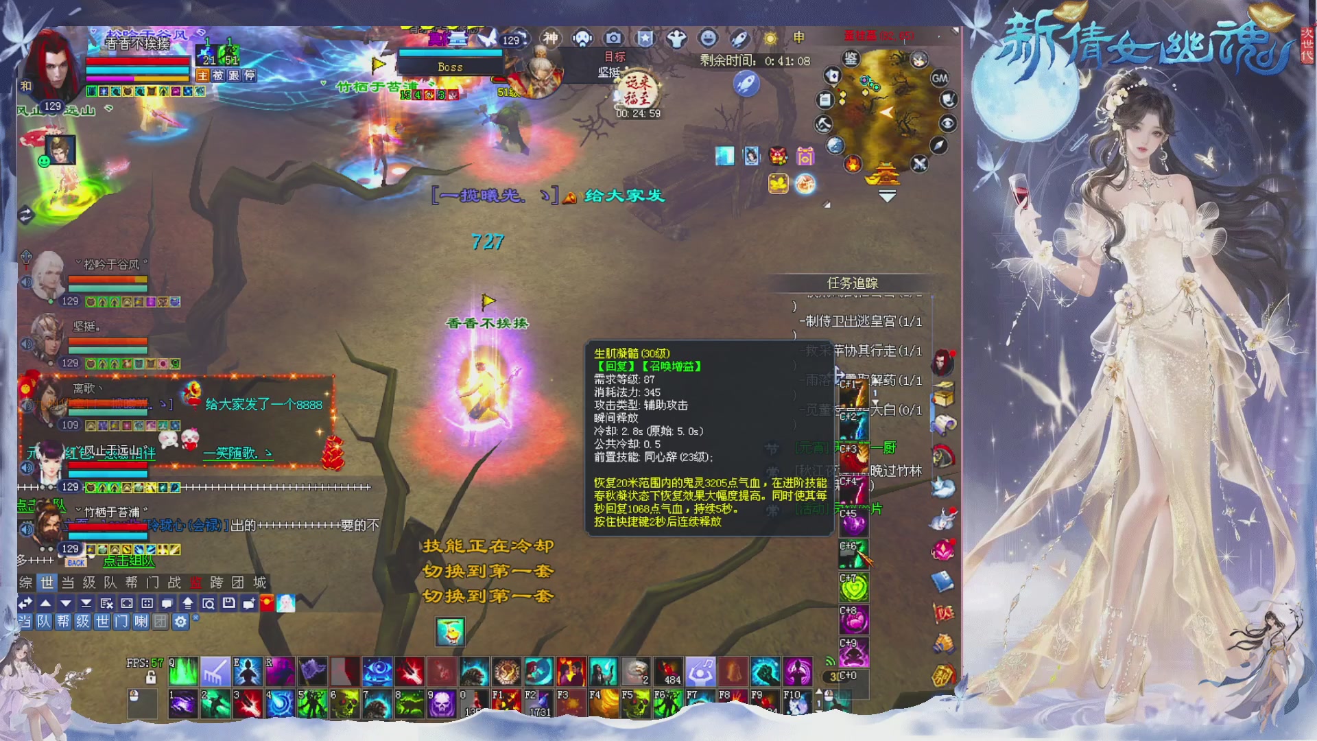 接集影 法器 迷宫