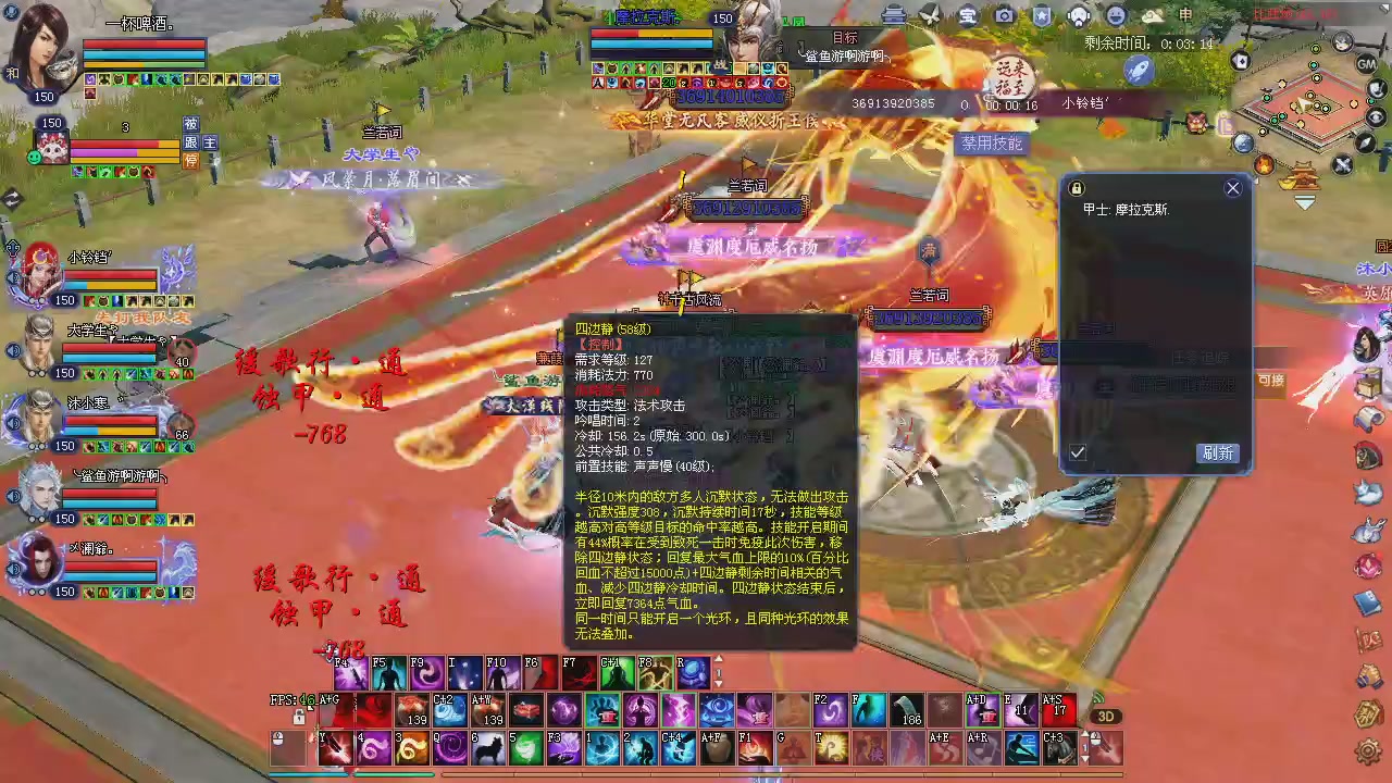 新服预约绑定抽免排。