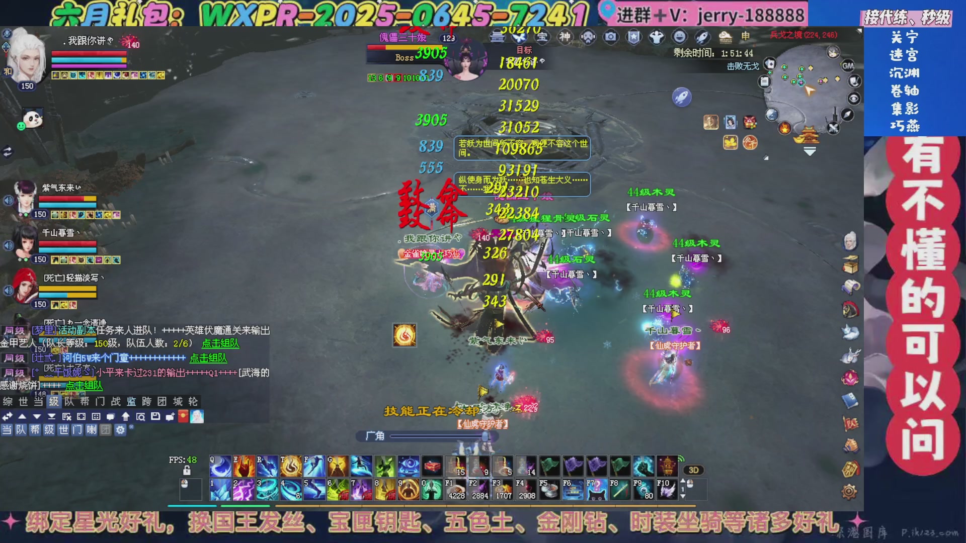 绑定星光领取好礼（天命归来）