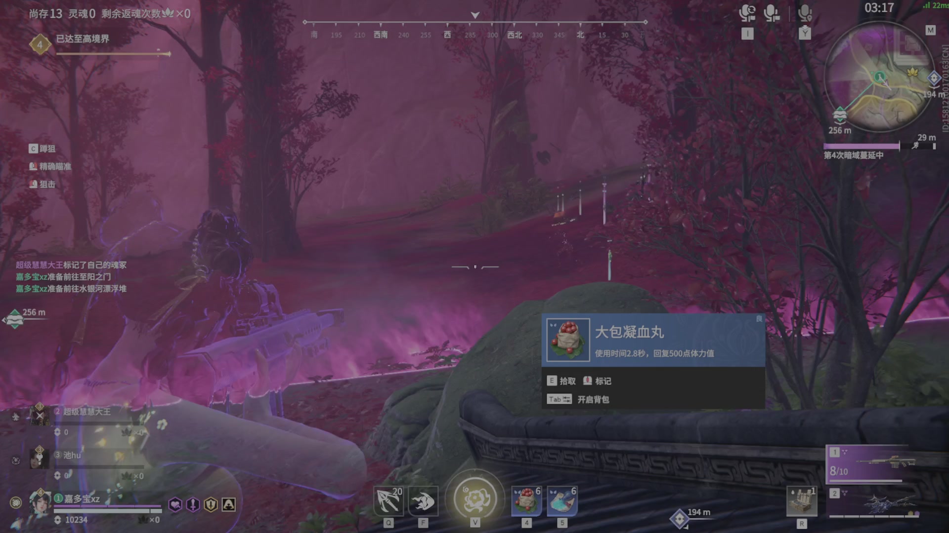 遇见.最好的你们！