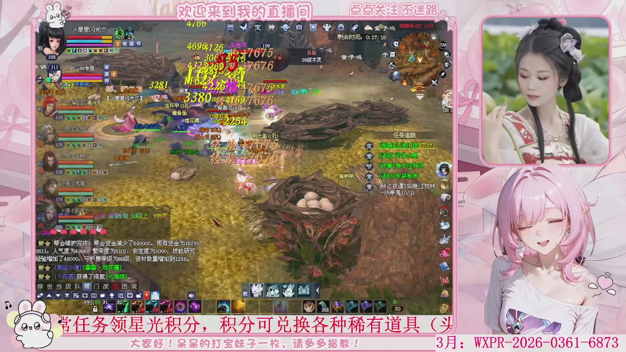 新大区 冲鸭！！！