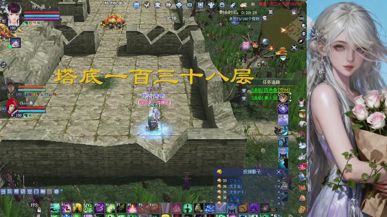 来都来了 点个关注吧