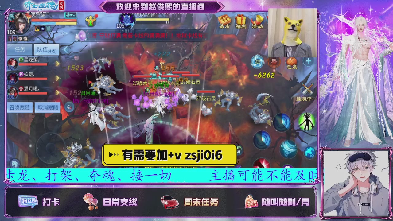 接托管、接各种~