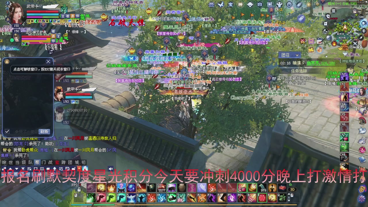 今天冲刺领先5000分加油兄弟们马上激情