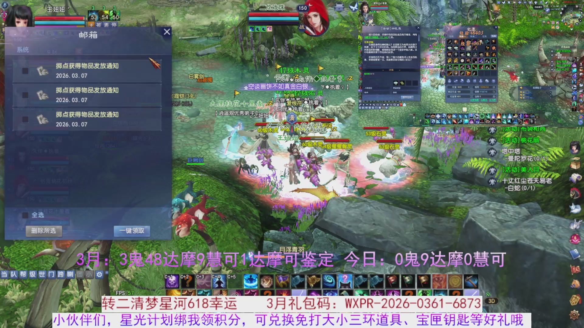 星光绑我 快来快来