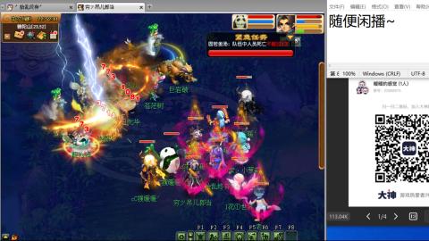 《大话西游》手游群雄巅峰赛S10总决赛