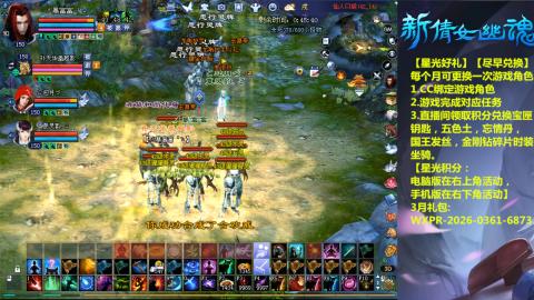 能绑定下星光吗？636幸运日常、守财