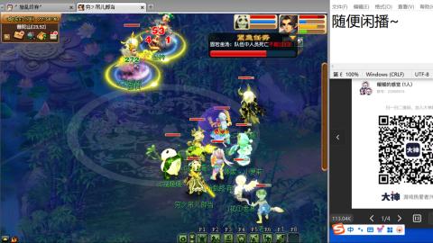 《大话西游2经典版》2025比武之巅荣耀赛线下总决赛