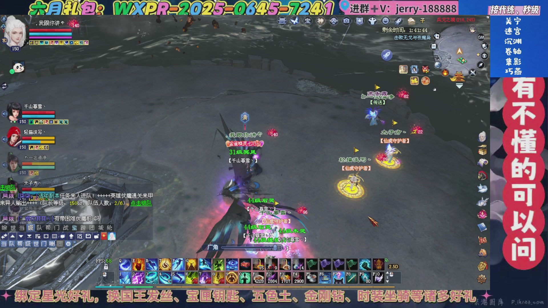 绑定星光领取好礼（天命归来）