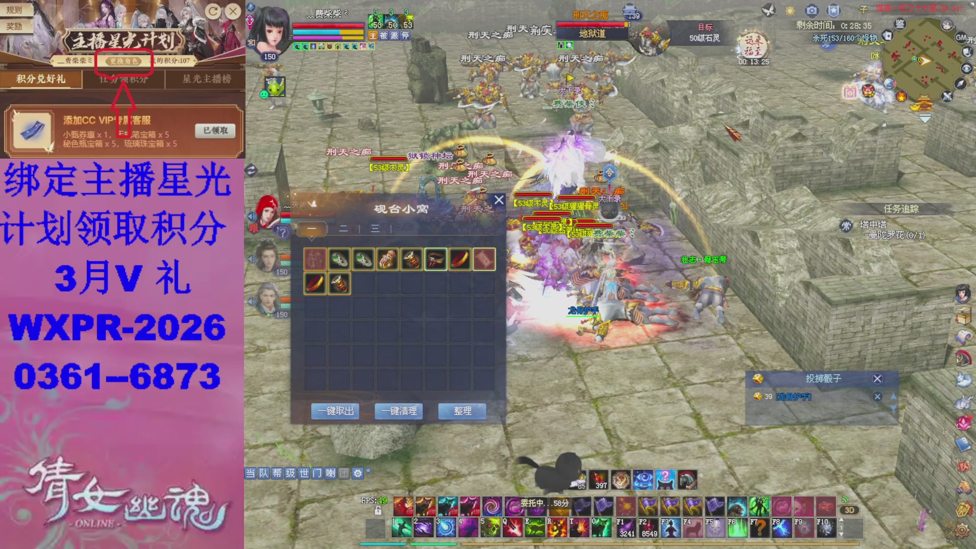 星光计划绑我可以吗