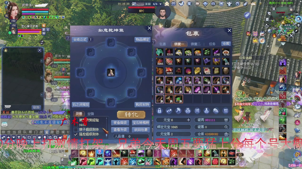 今天冲刺领先5000分加油兄弟们马上激情