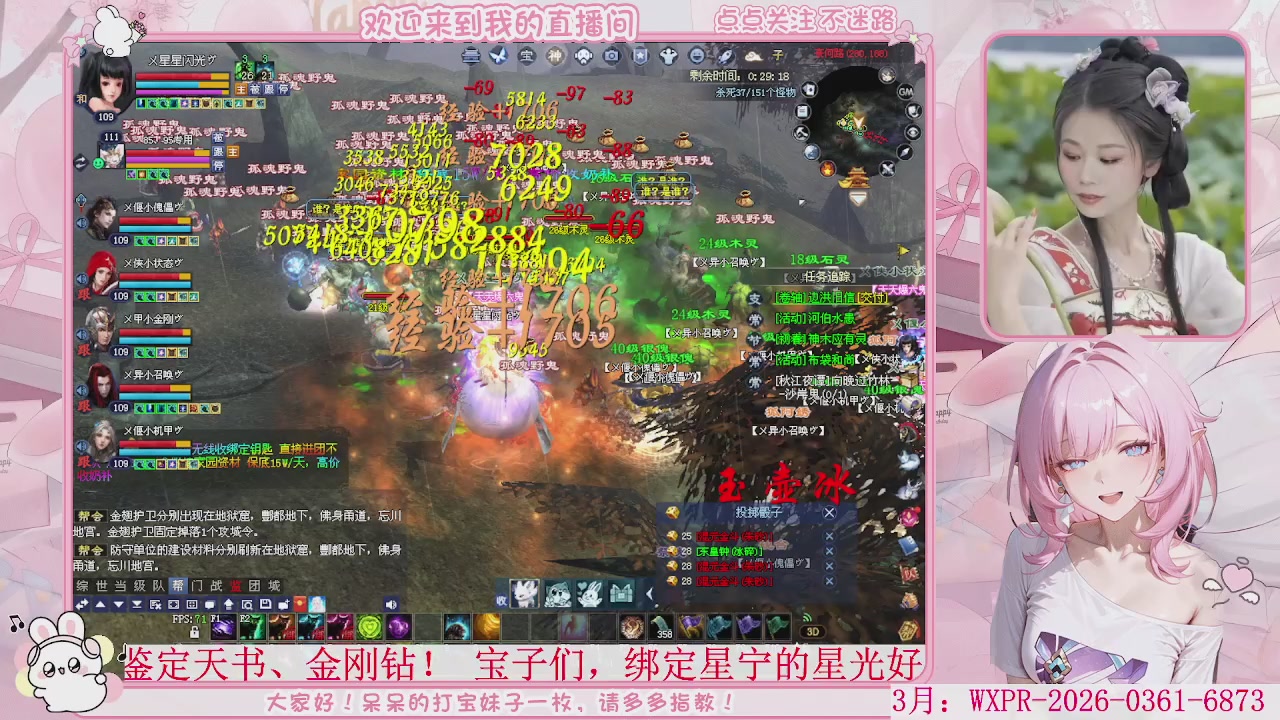 新大区 冲鸭！！！