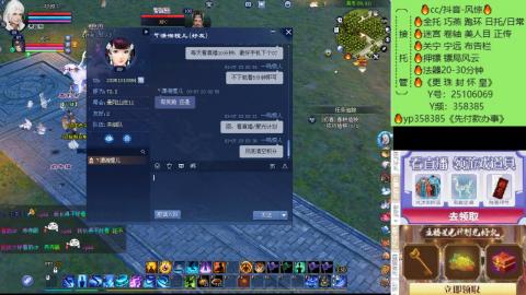 接托管-看直播/星光领积分兑好礼