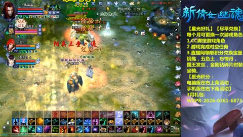 能绑定下星光吗？636幸运日常、守财