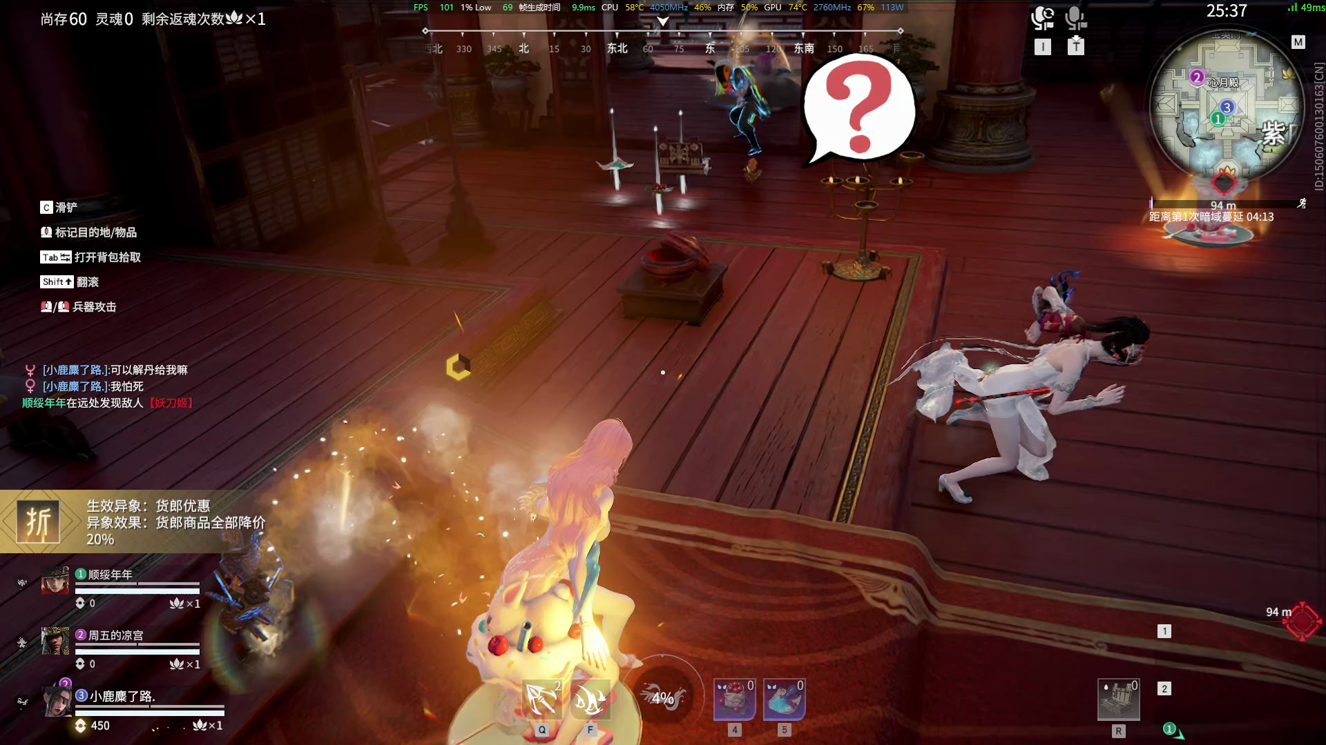 【永劫无间】【崔三娘-排位赛三排-精彩集锦-20260307-22-59-03】