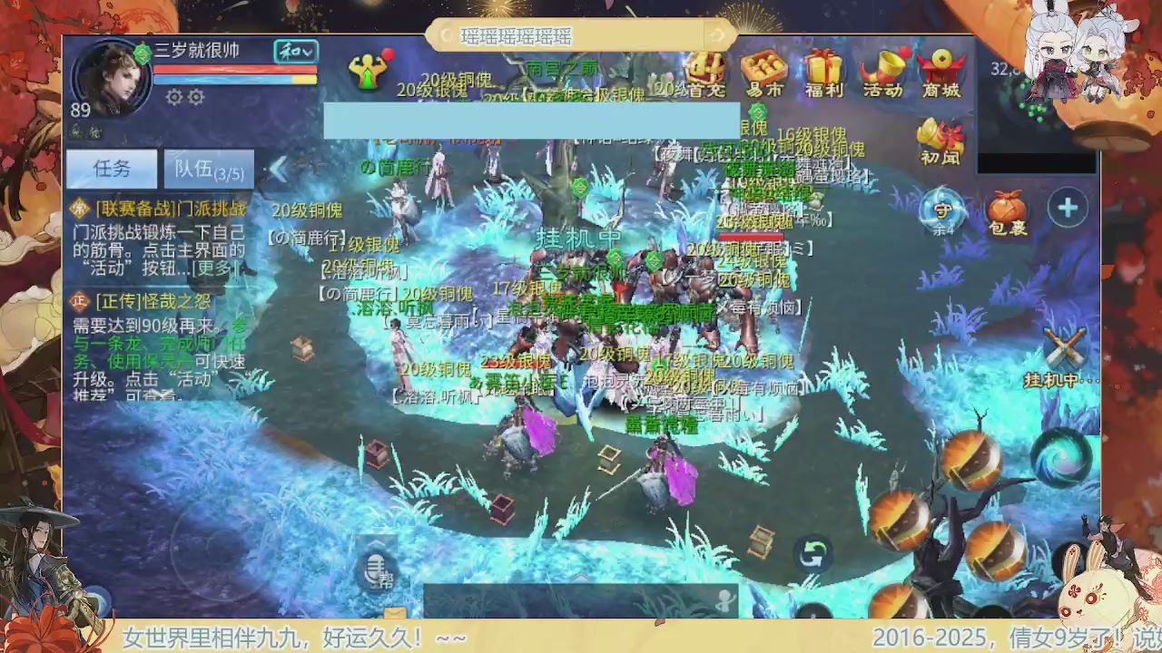 最喜欢看那谁挨揍 哈哈哈~~