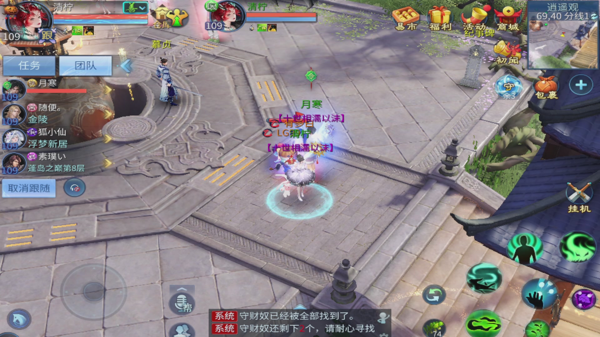 过年不休息，接各种全托日托周托