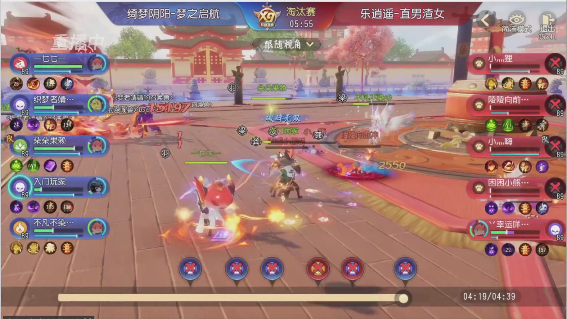 【重播】第三十八届群雄逐鹿跨服精英赛