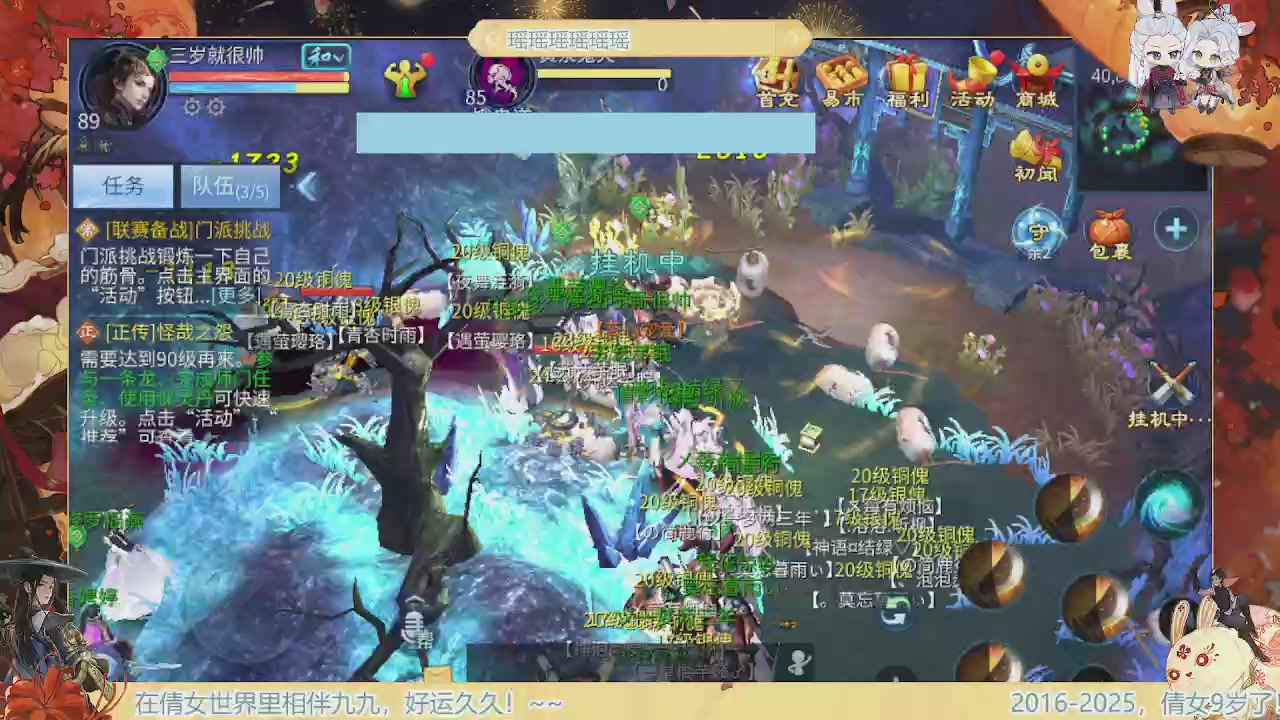 最喜欢看那谁挨揍 哈哈哈~~