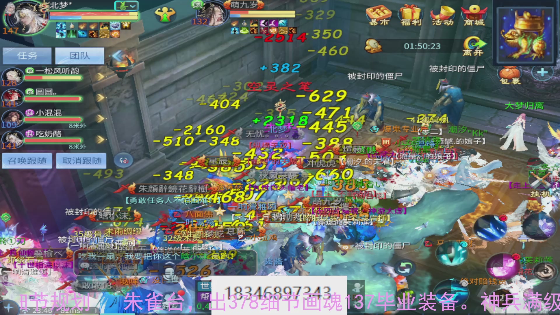 需要托管么？倩女最敬业主播