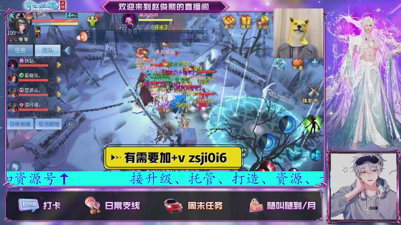 接托管、接各种~