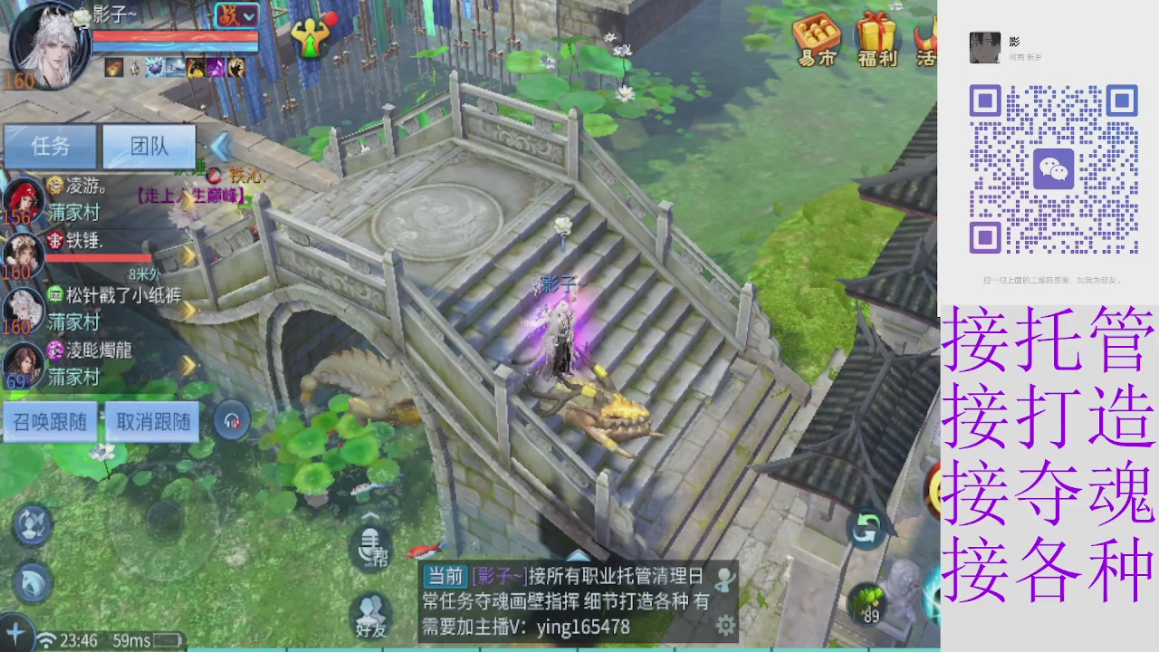 接托管打架指挥