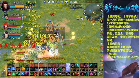 能绑定下星光吗？636幸运日常、守财