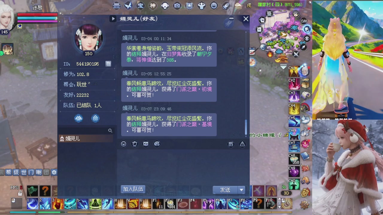 欢欢乐乐过大年 别忘了领分