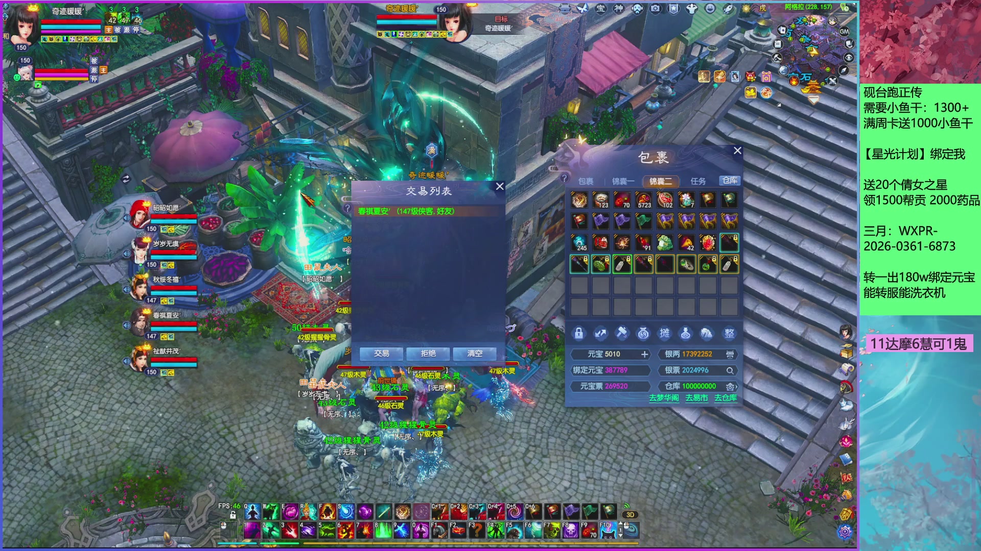 来领星光分！三月加油！！