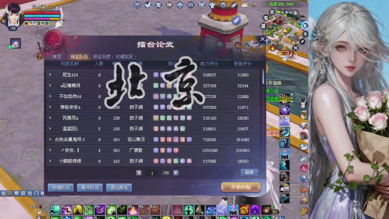 来都来了 点个关注吧