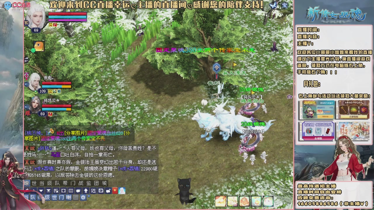 【幸运】ღ天刚亮的直播间