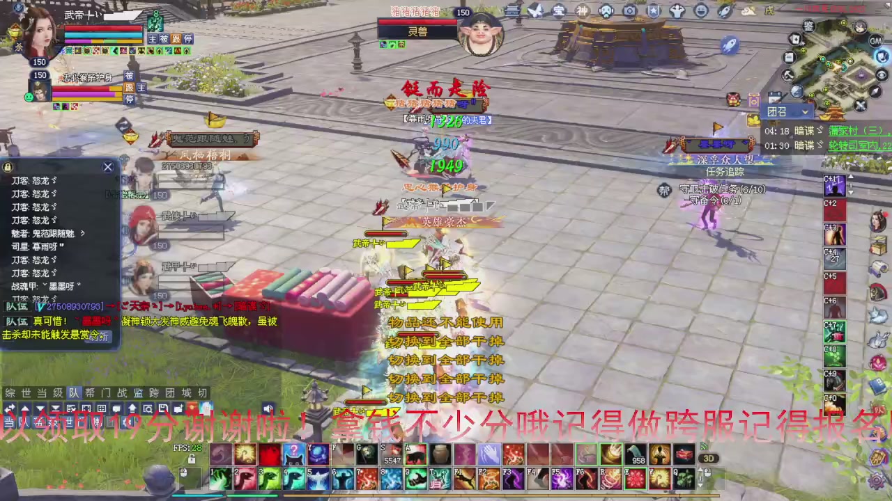 今天冲刺领先5000分加油兄弟们马上激情