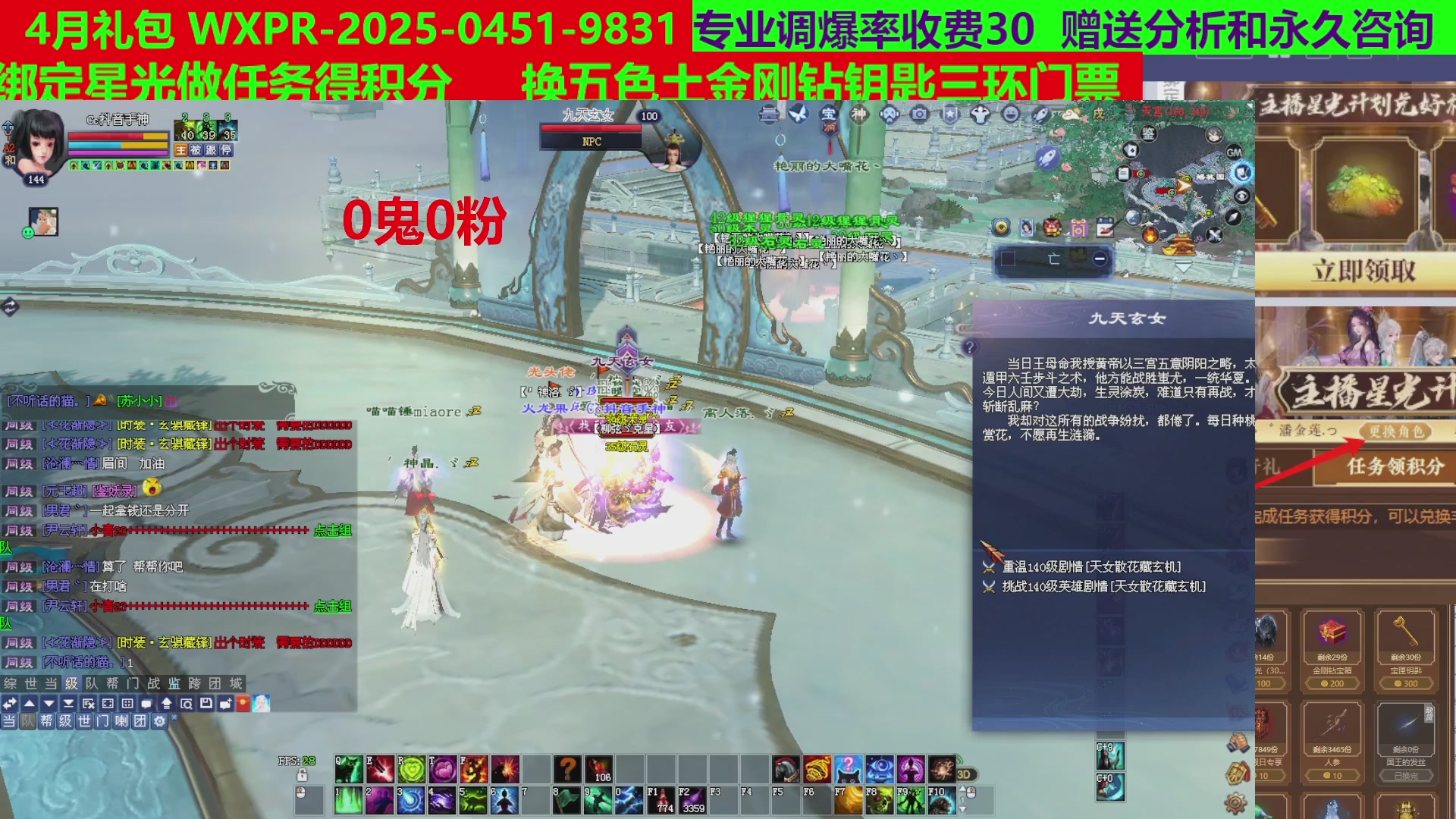 每天16小时地狱海画扇500幸运