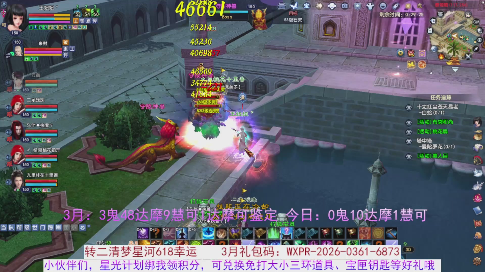 星光绑我 快来快来