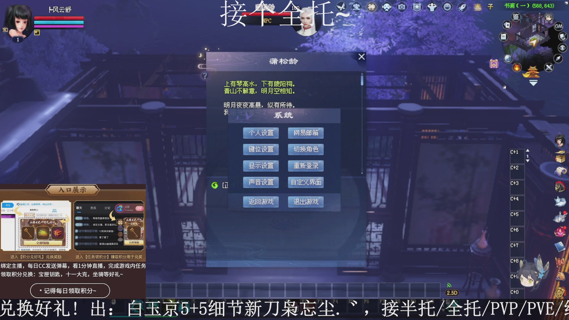 星光绑我，接全托！