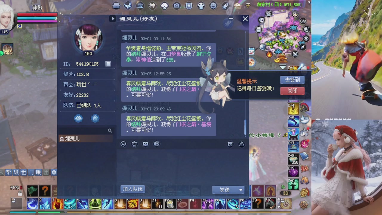 欢欢乐乐过大年 别忘了领分