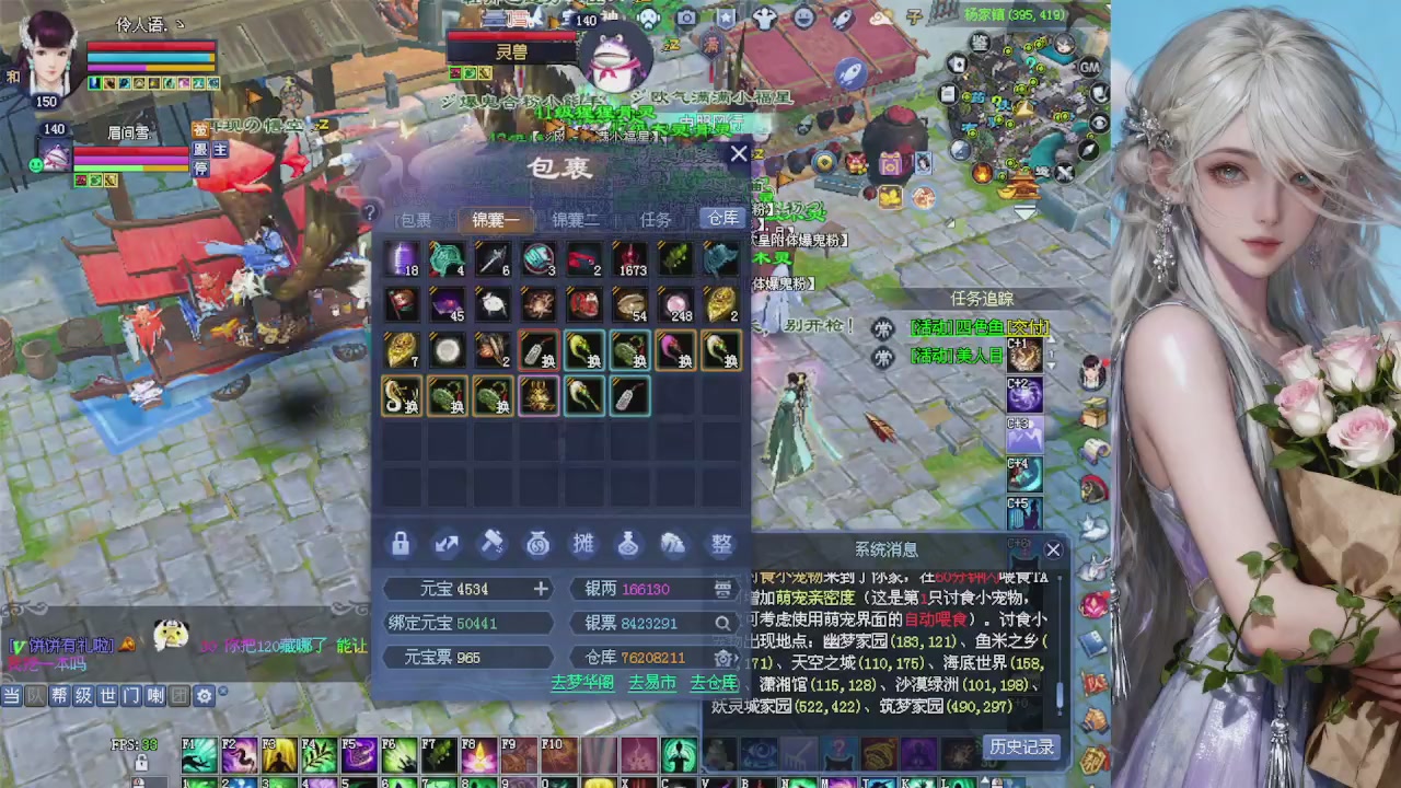 来都来了 点个关注吧