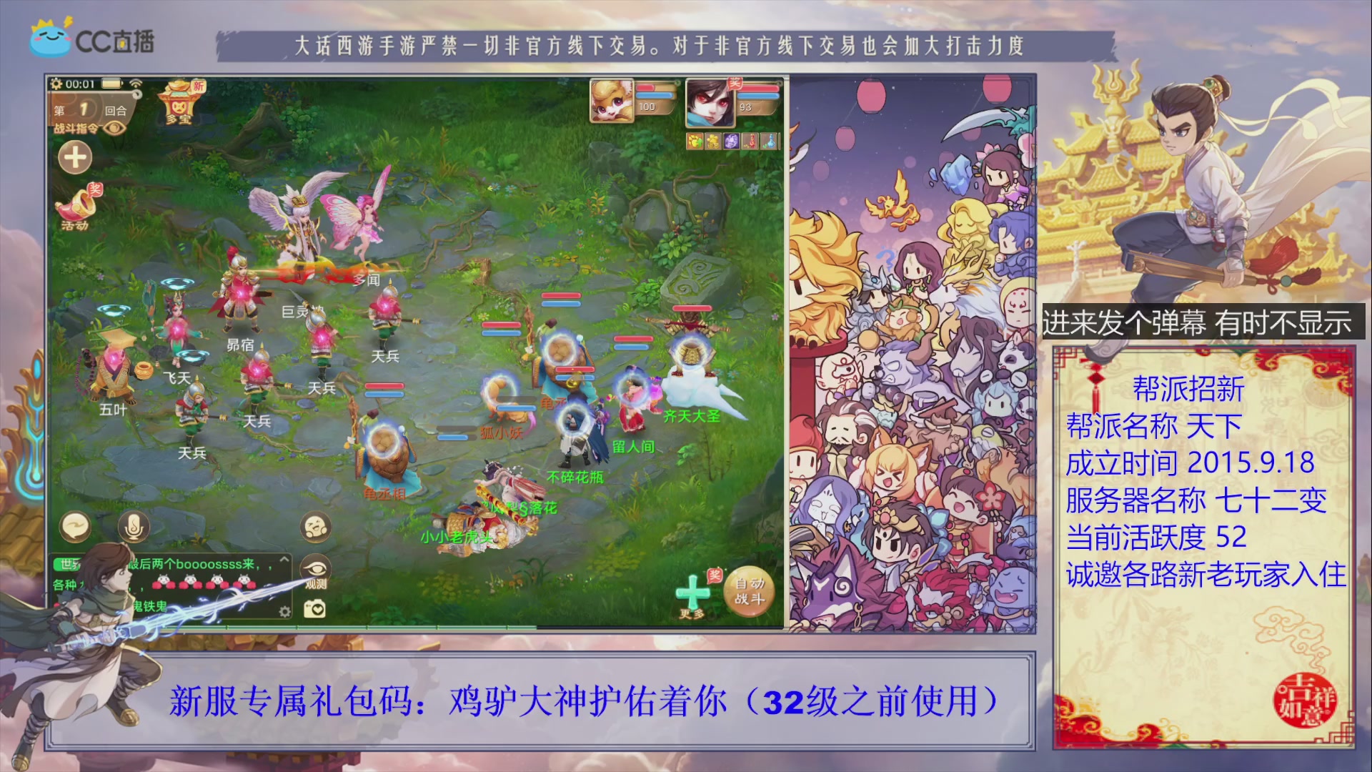 夜晚的声音会发光~