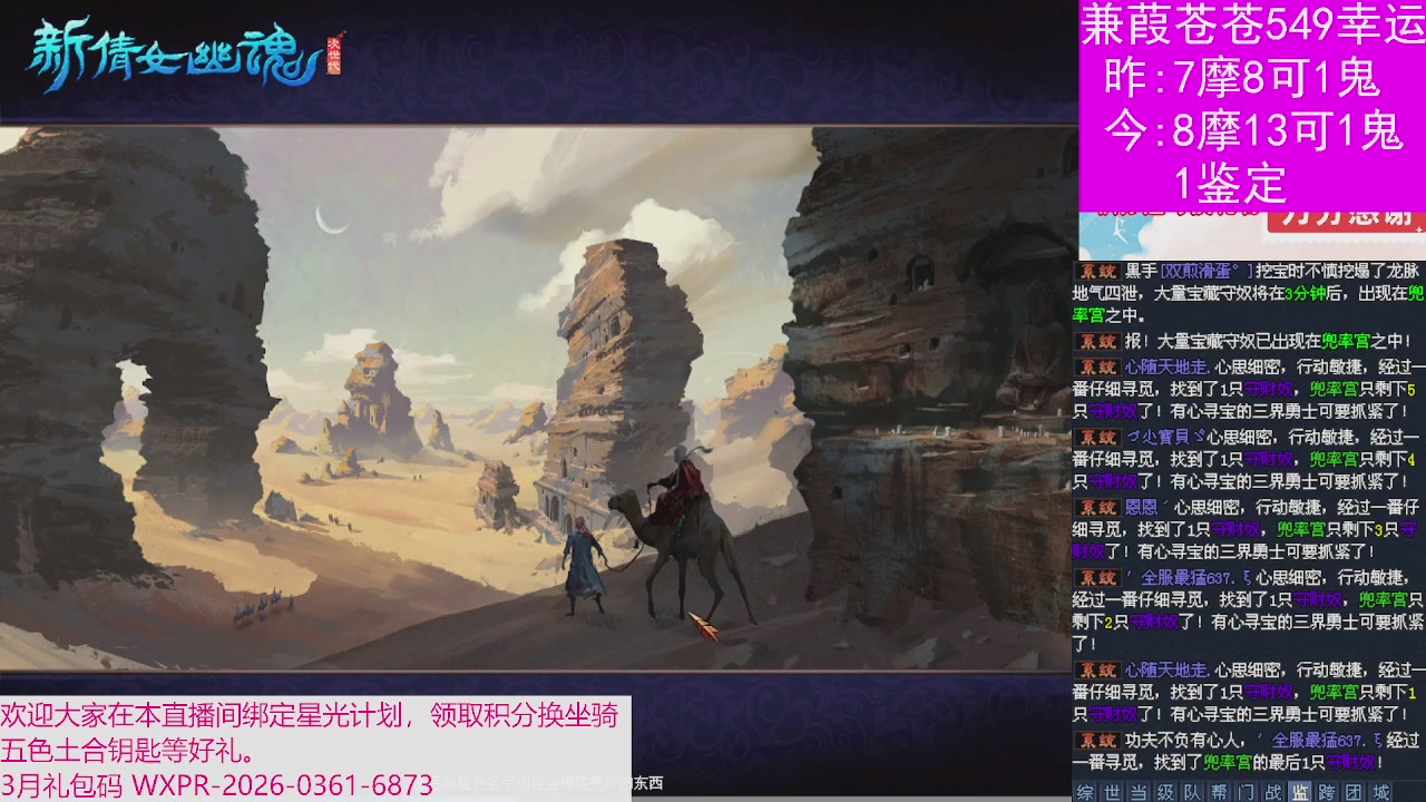 人来人往，留下的都是真的