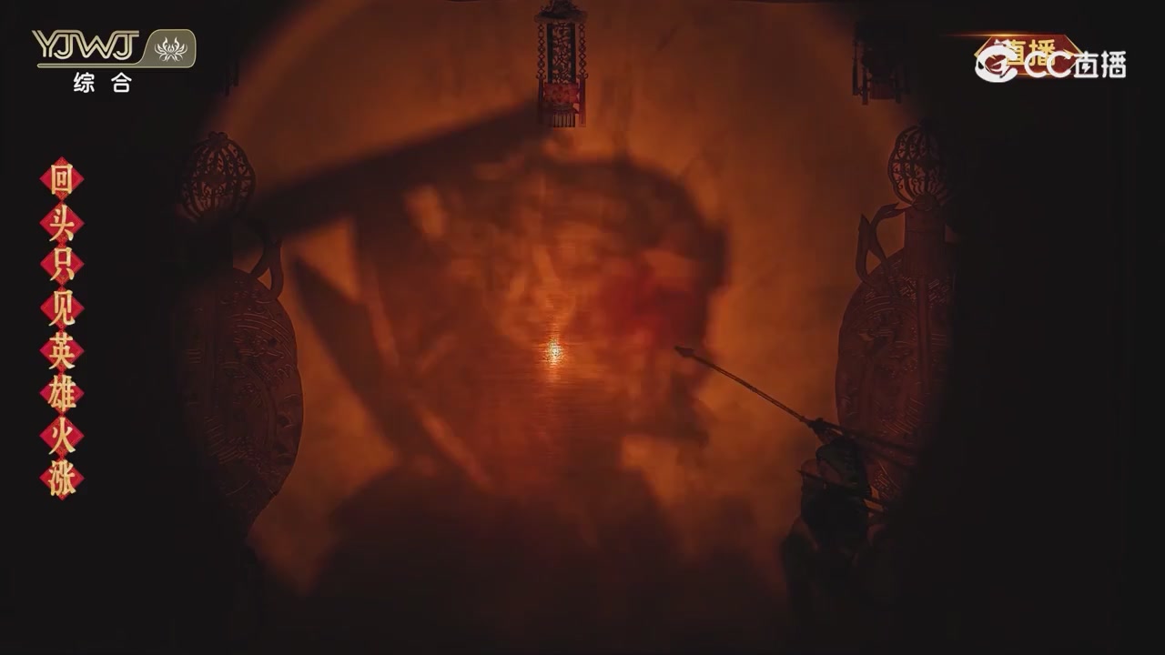 2026永劫无间新春会——武道新途全片回顾