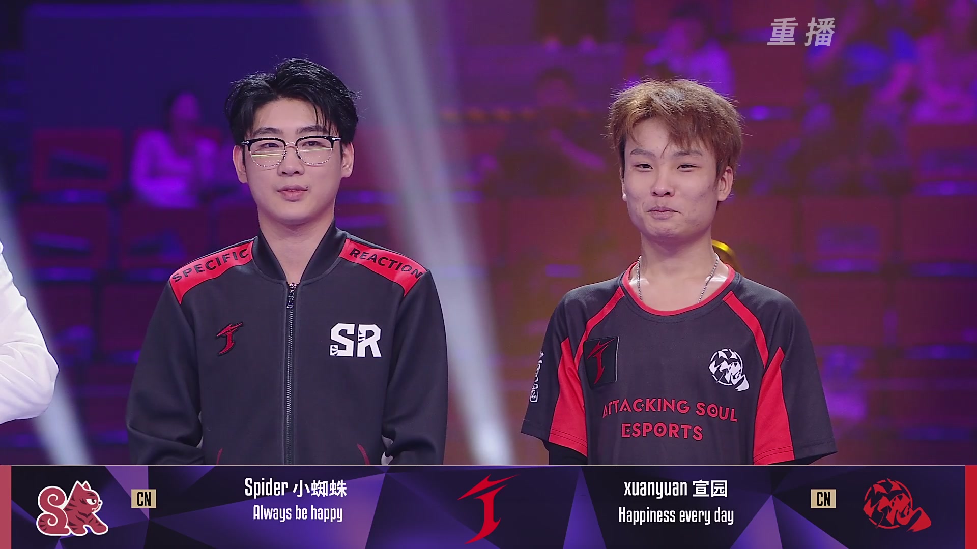 【重播】2025永劫无间 世界冠军赛