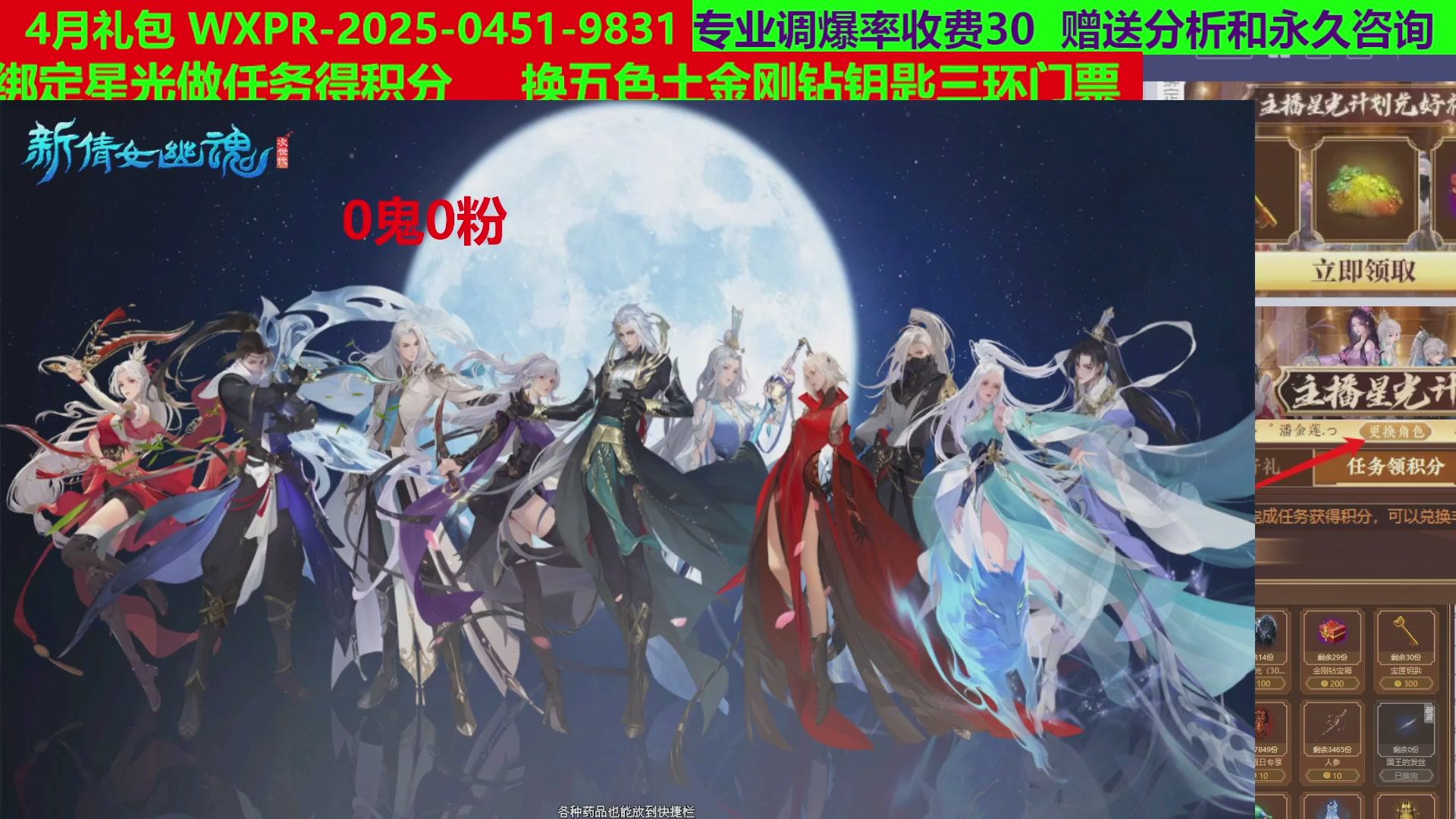 每天16小时地狱海画扇500幸运