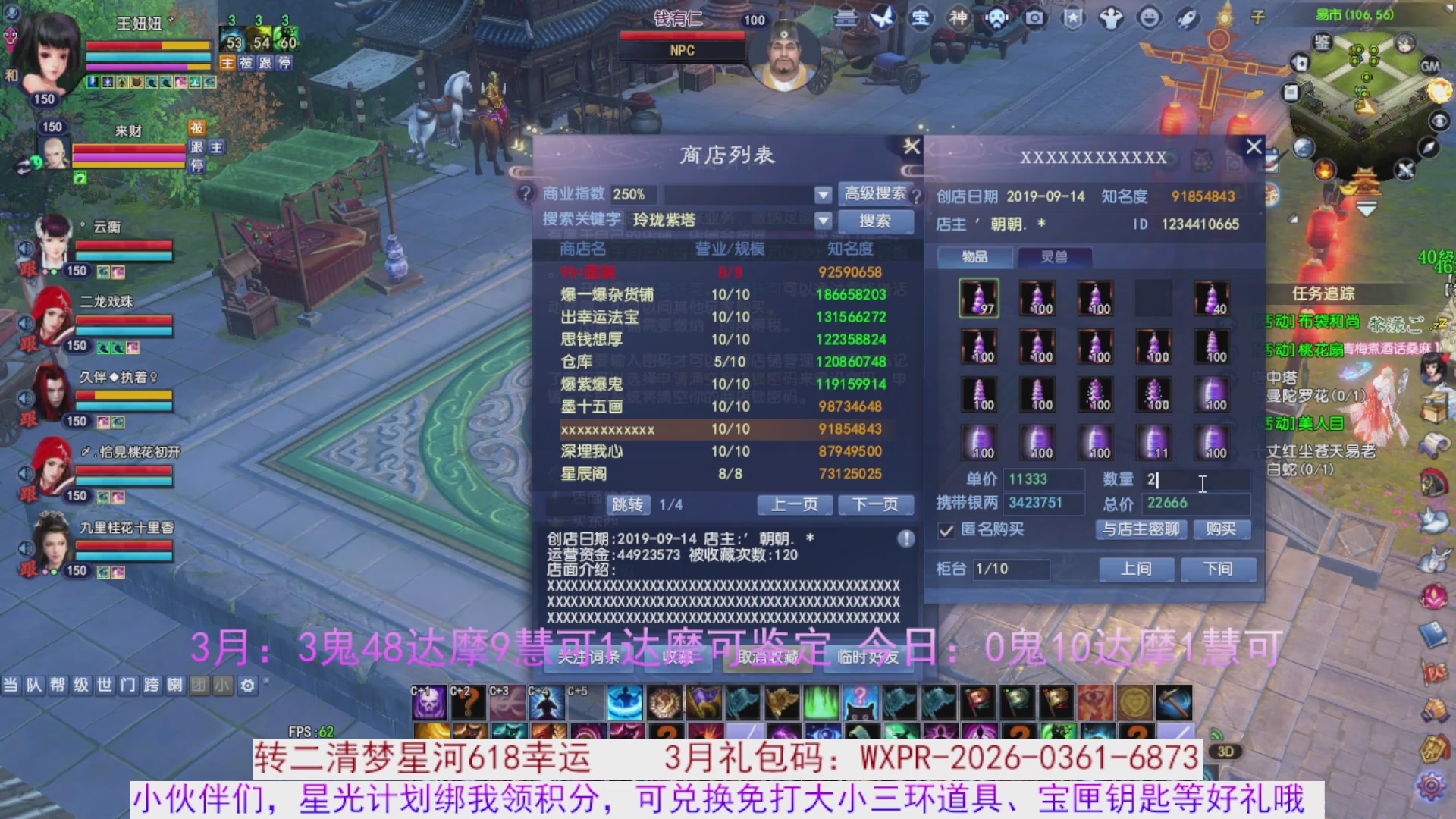 星光绑我 快来快来