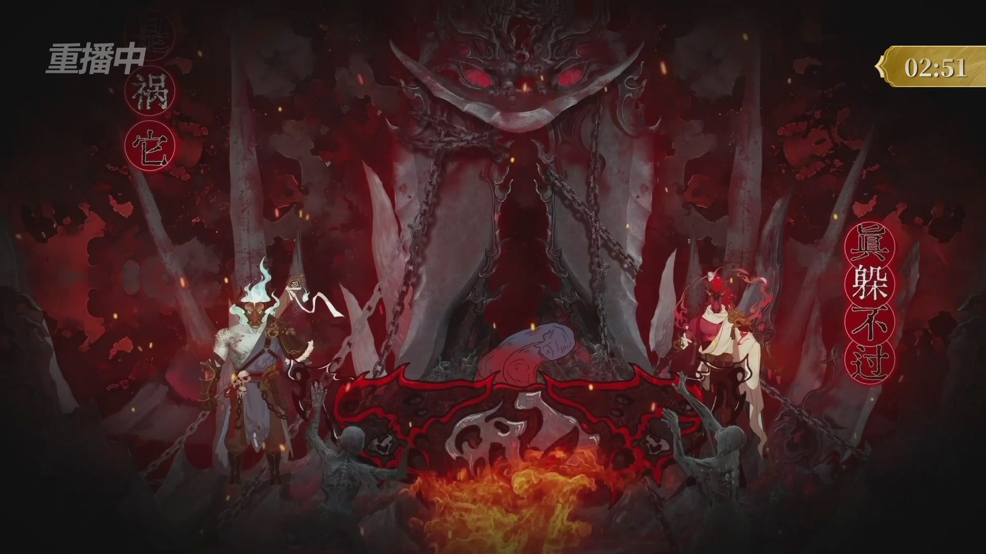 【重播】2025倩女幽魂端游天尊真武坛冬季赛总决赛