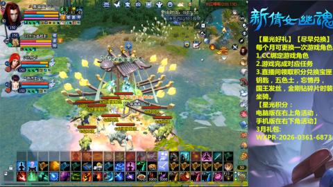 能绑定下星光吗？636幸运日常、守财