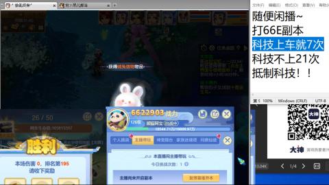 老鬼2025的直播间