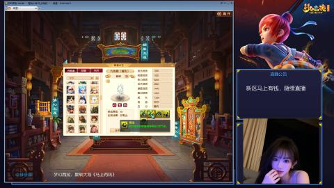 星辰大海《马上有钱》，单开玩家