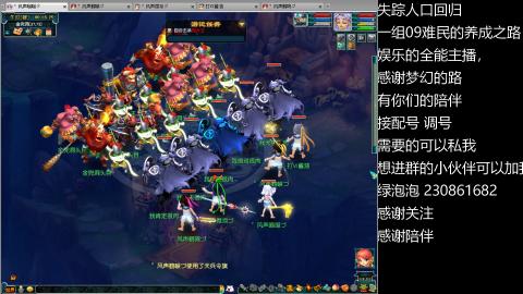 一组09难民伍门的养成之路~久伴听歌！