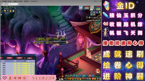 成就●心得●积分●进阶●神器●金ID