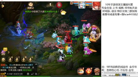 接熔练-找号-金银-练宠粽子月饼